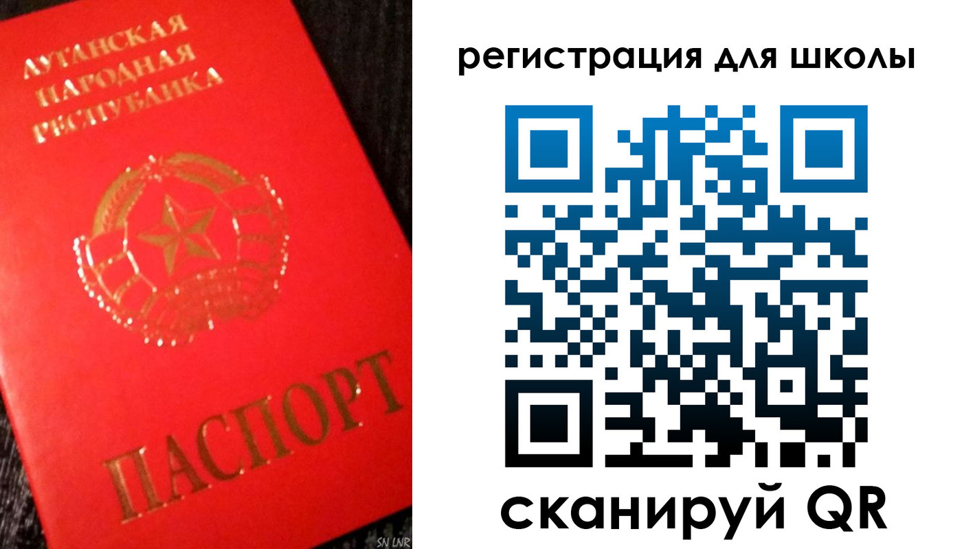прописка паспорт в Костомукше